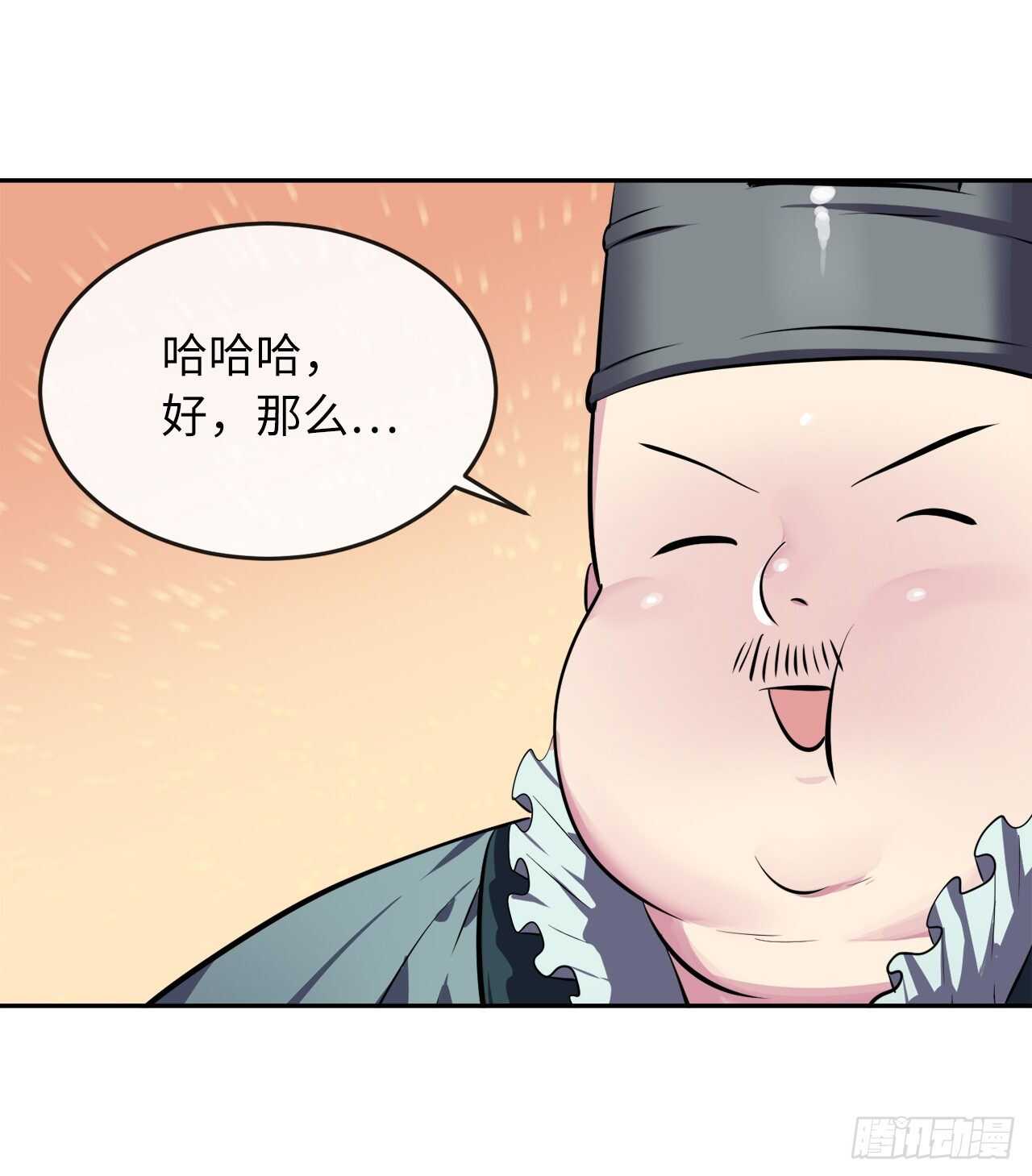 124.接风洗尘44