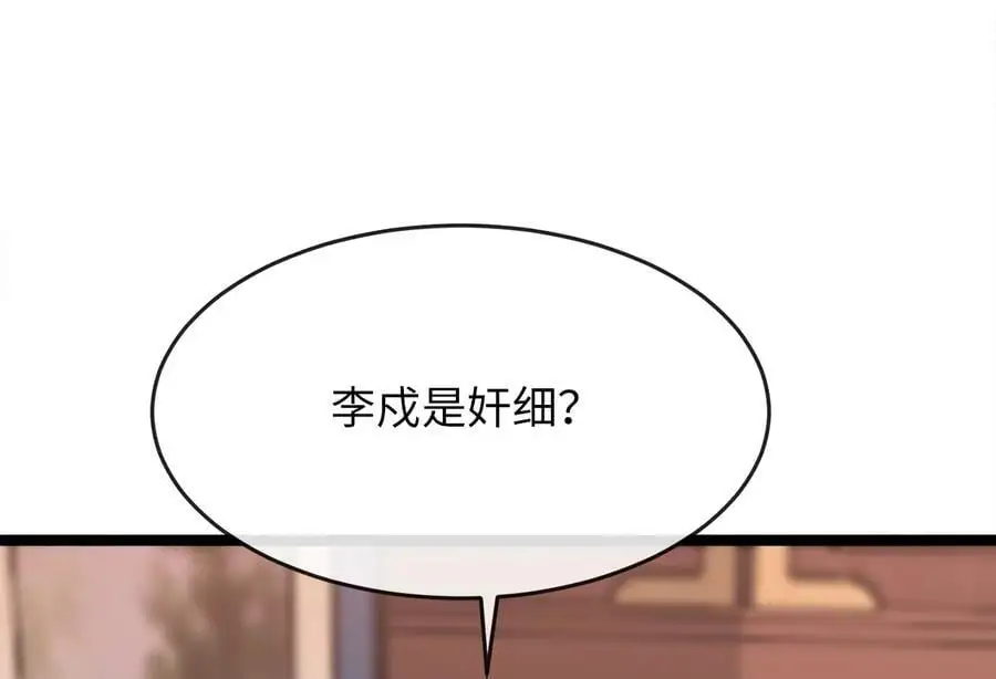 216.虚伪正派269