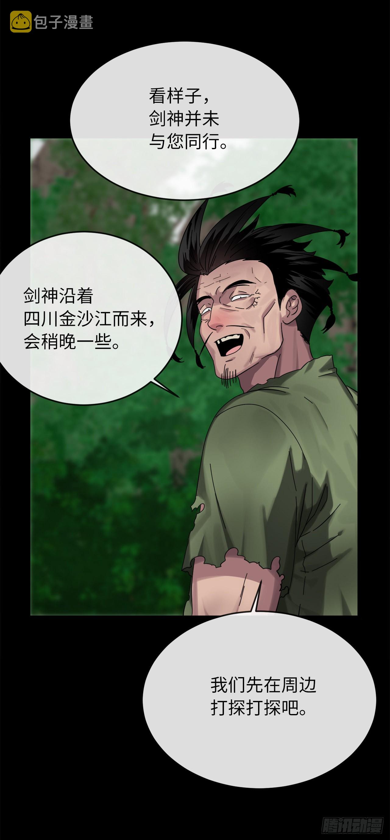 209.阴毒蜘蛛39