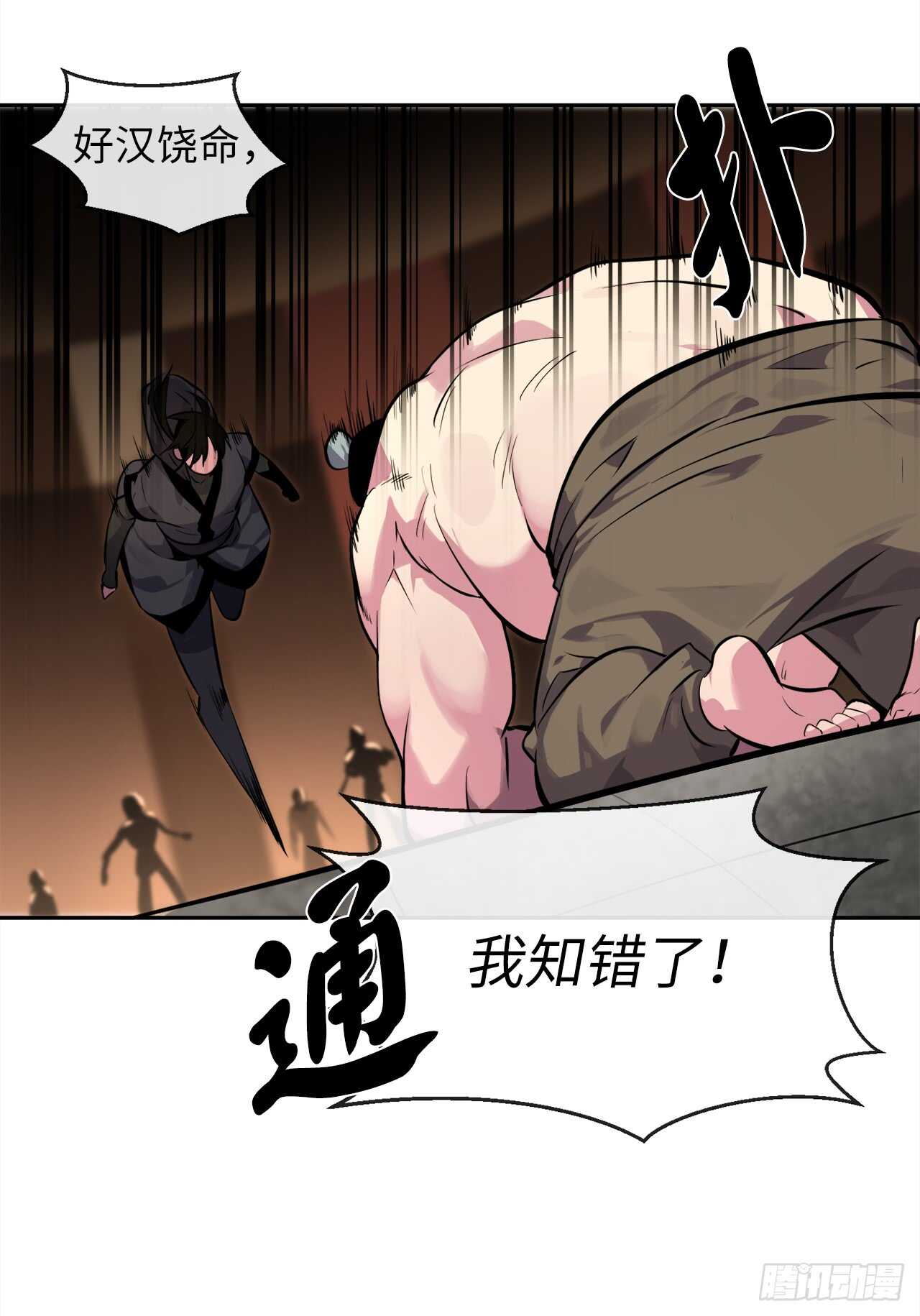 101.上门挑衅64