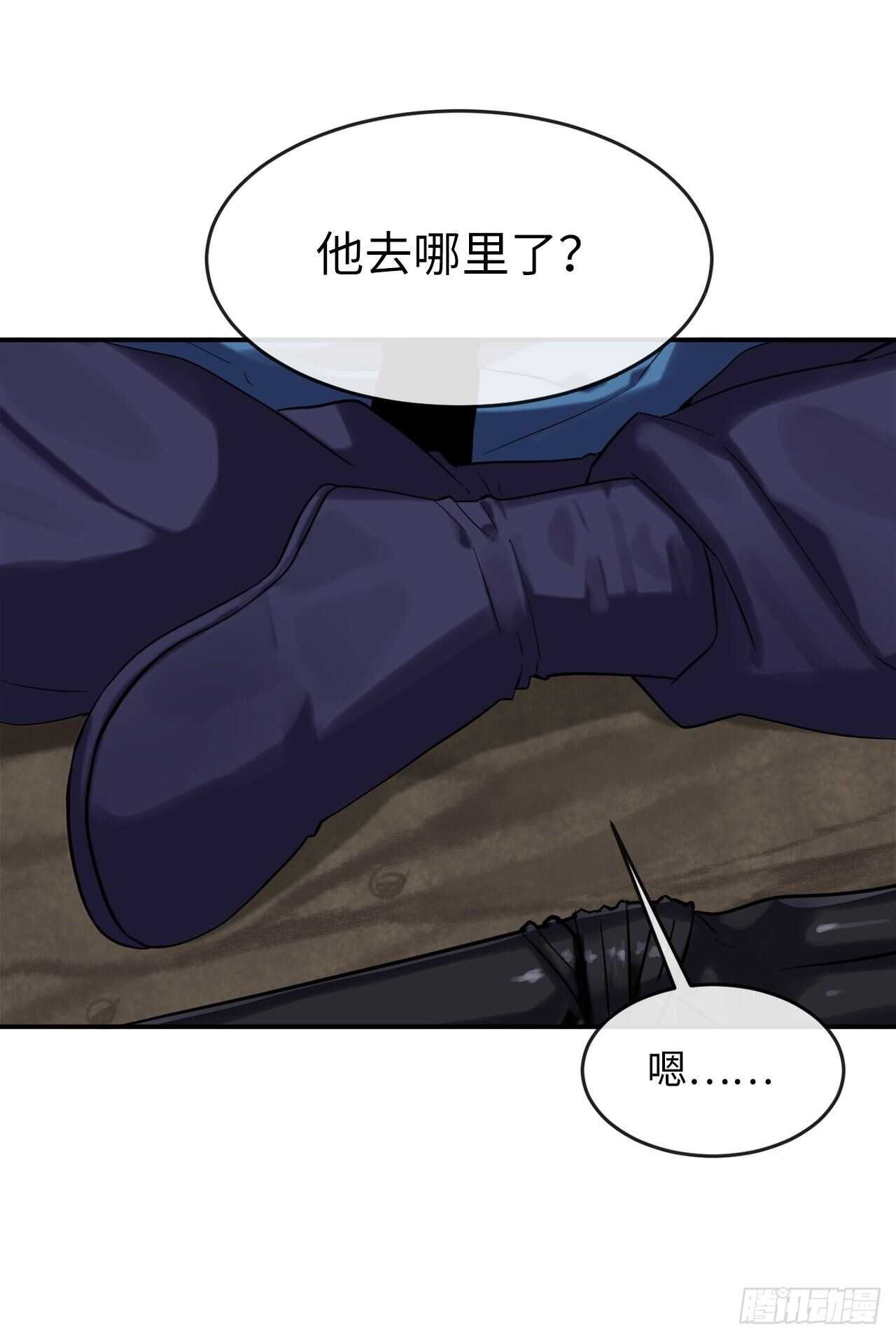 150.毒谷咒术62