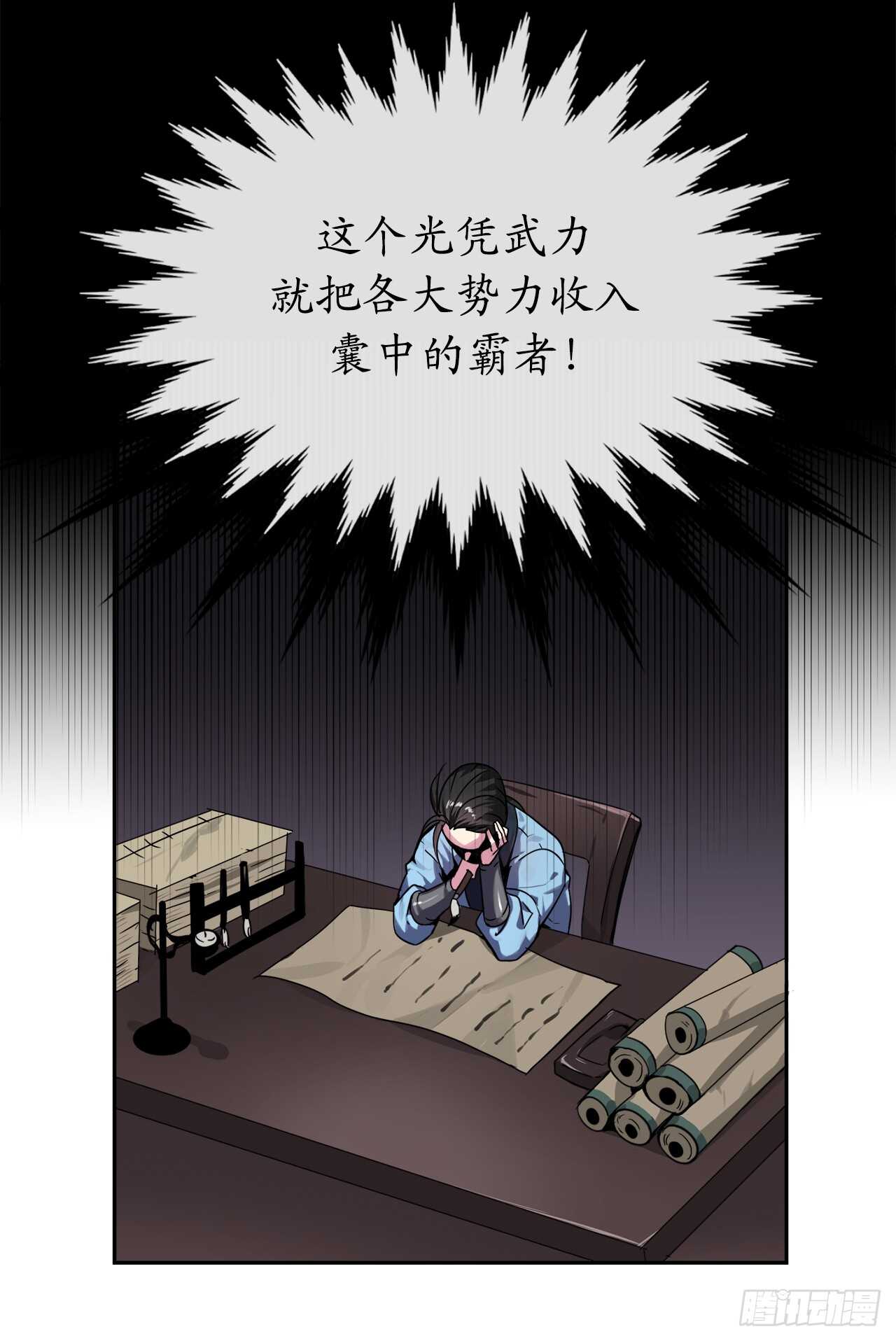 107.石窟修炼5
