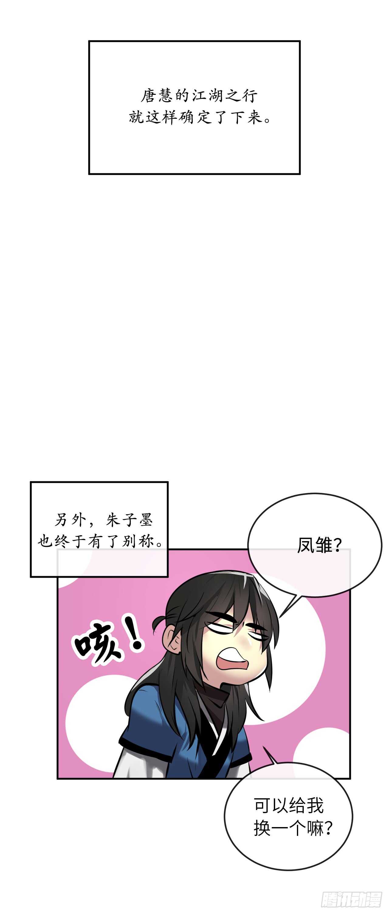 60.纠缠不清41