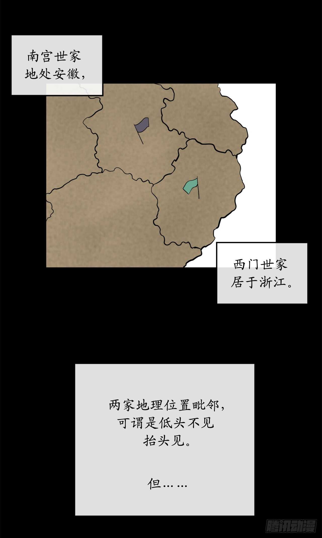 77.大干一场8