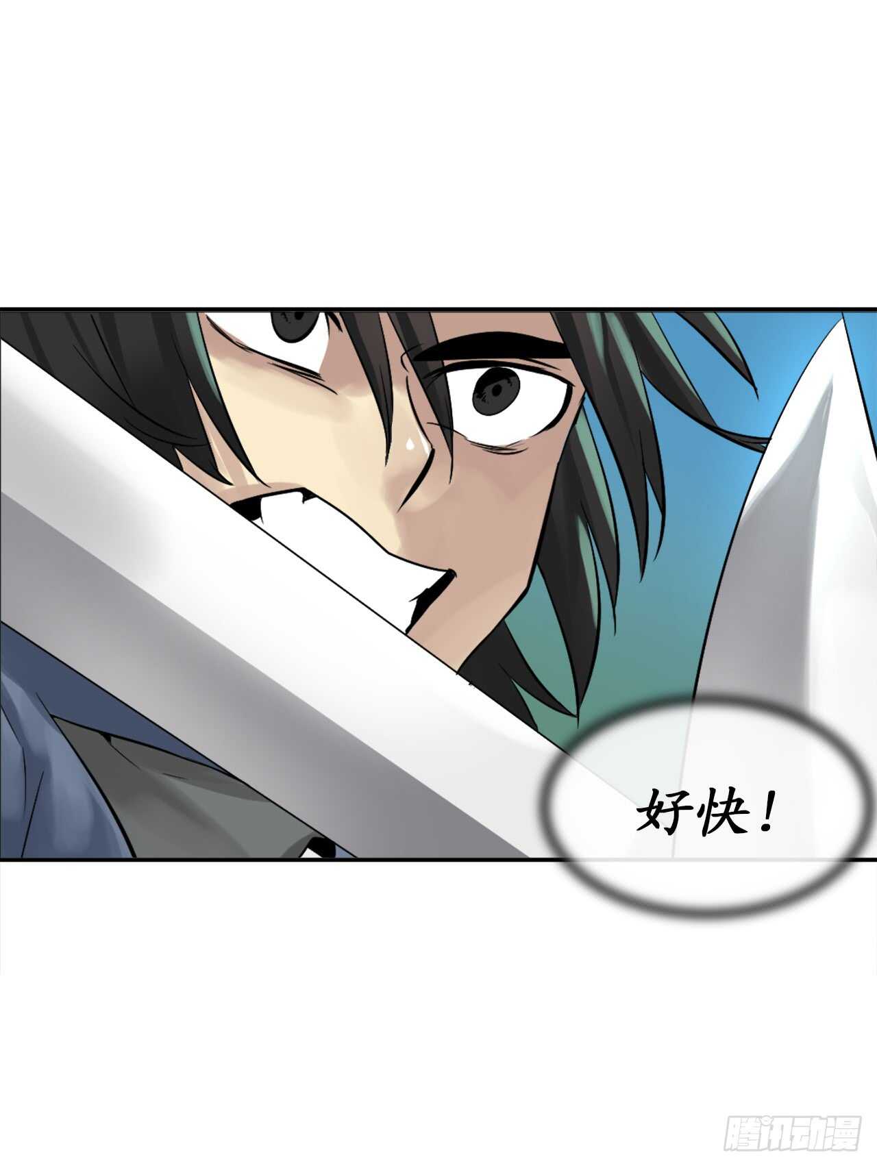 27.三眼神偷17