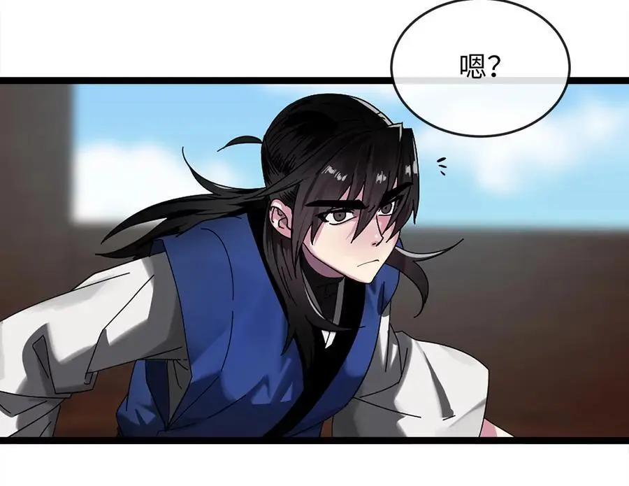 221.落荒而逃81