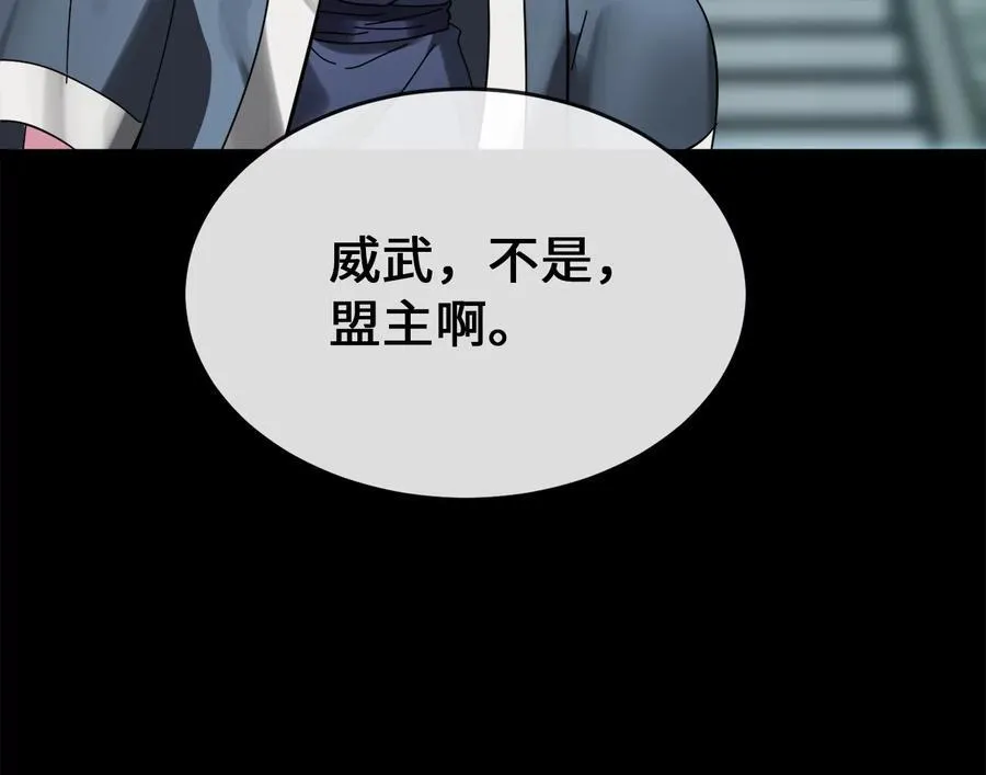 234.正派动荡61