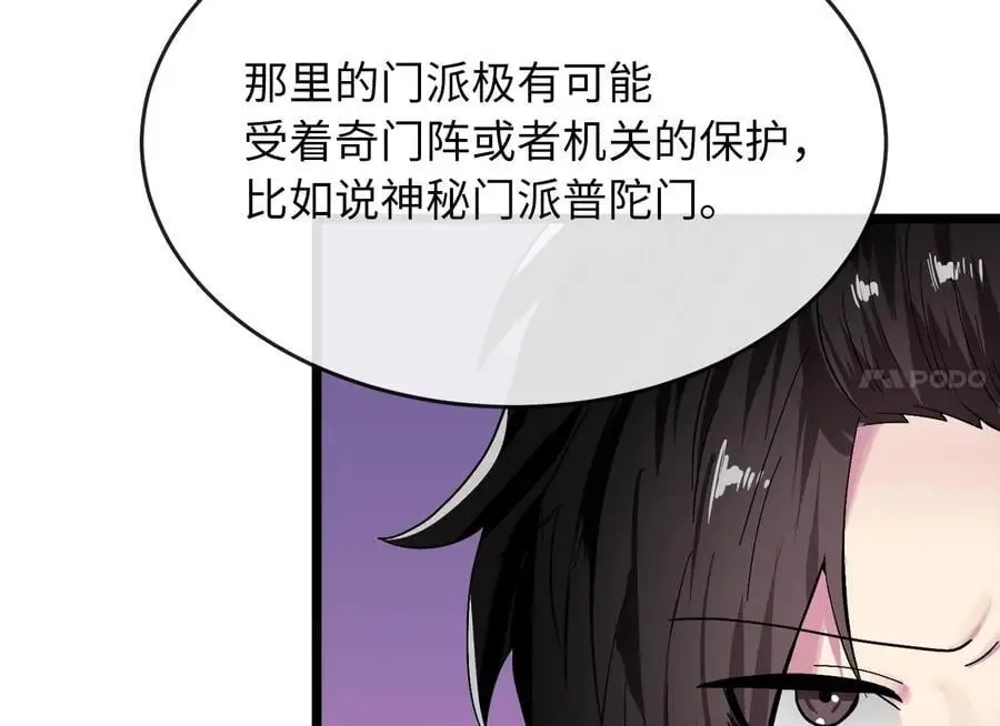 217.寻找冶匠153