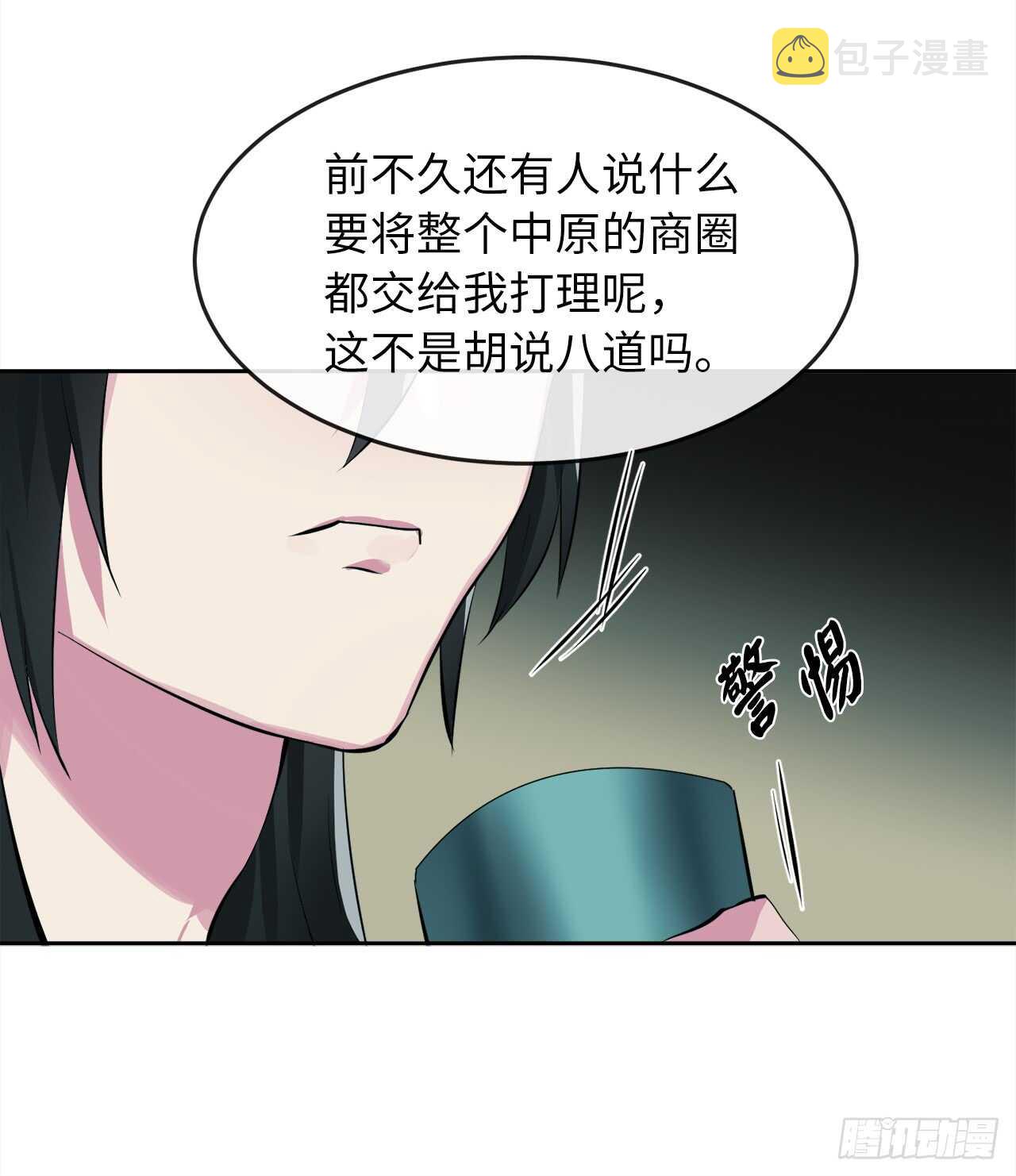 96.魔鬼训练9