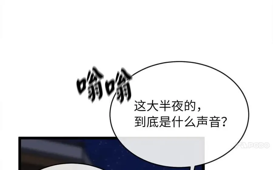 217.寻找冶匠13