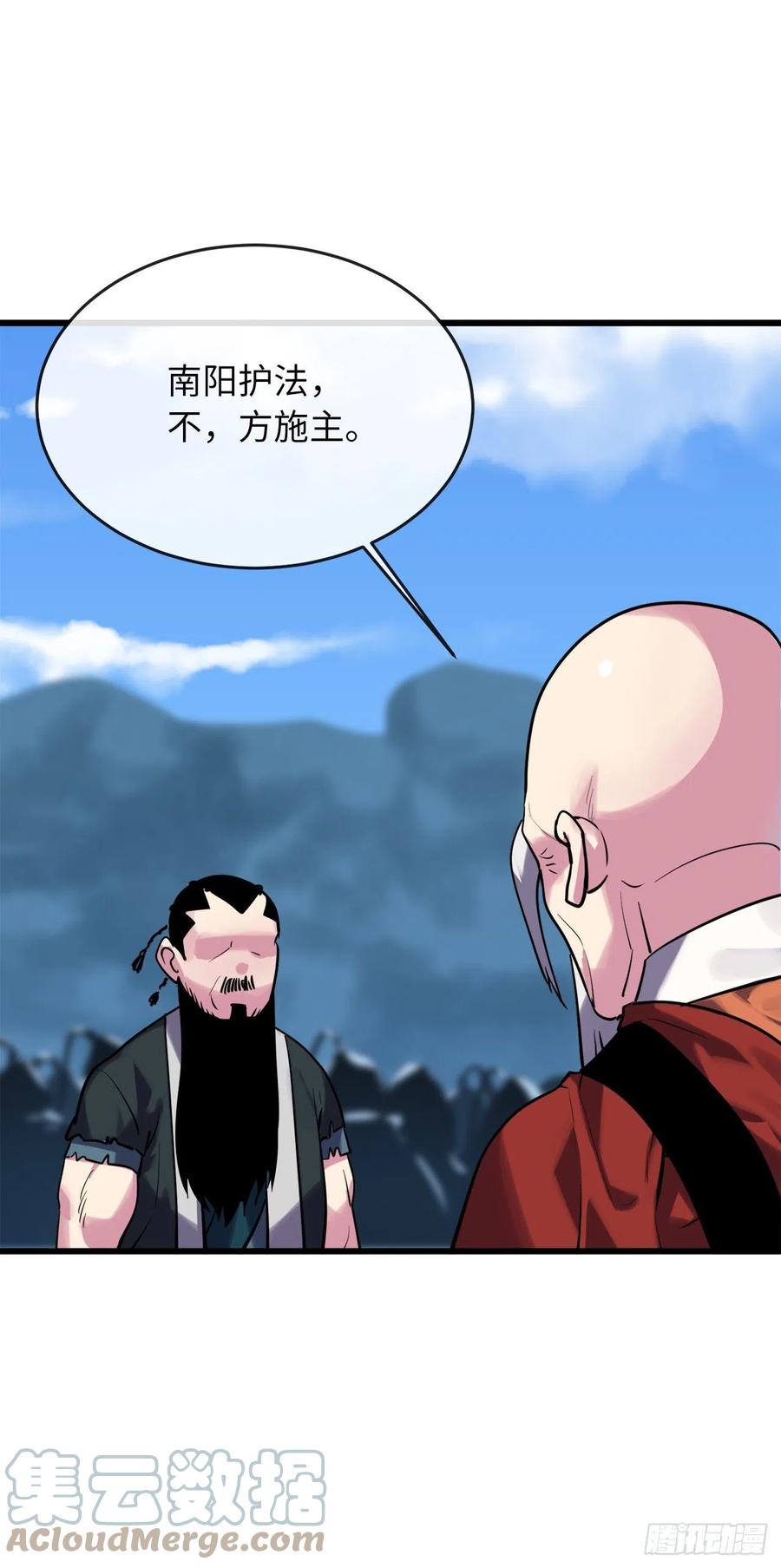 184.改邪归正42