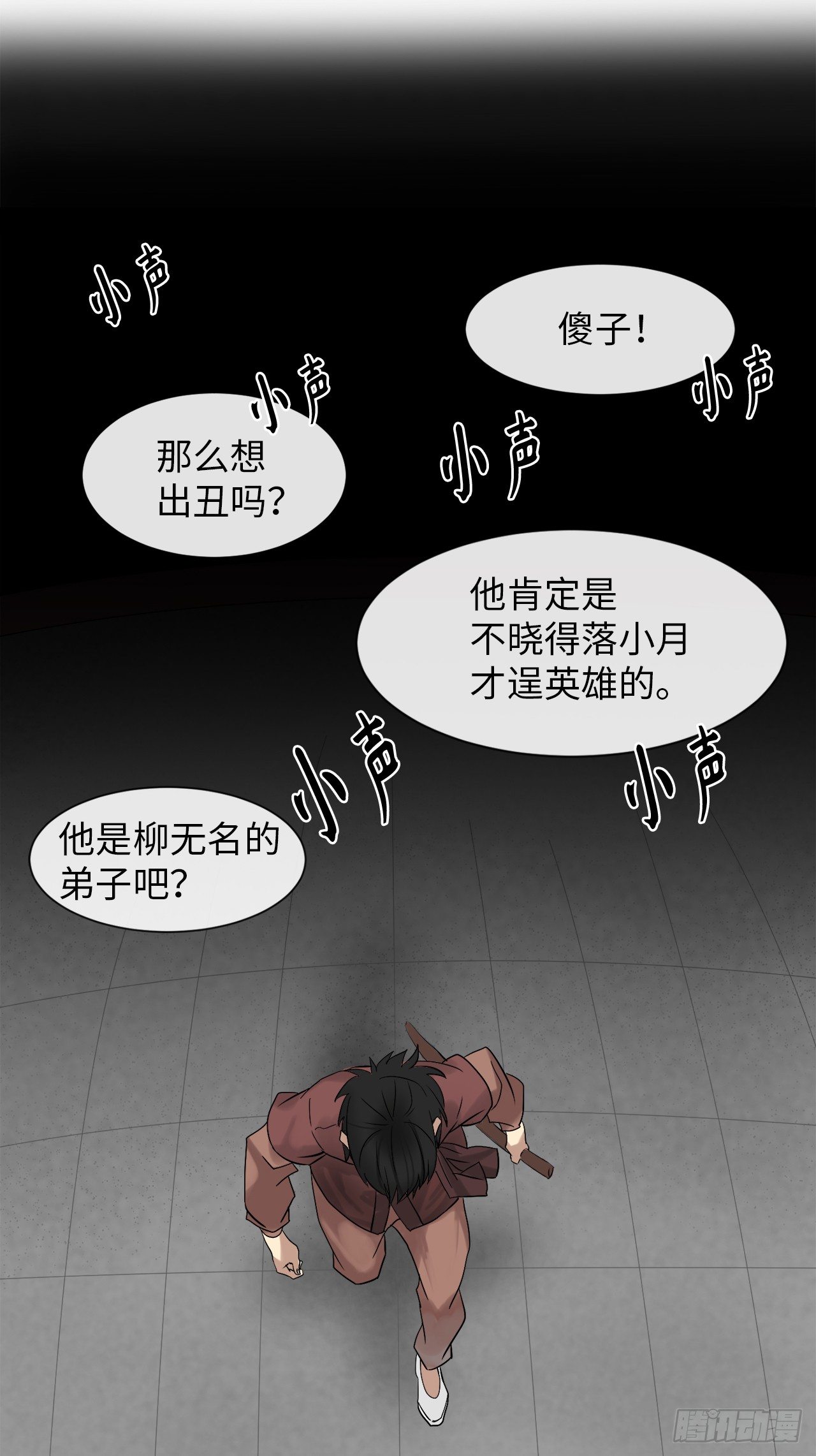 8.入莲花阁38