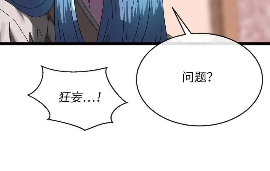 225.逐一击破74