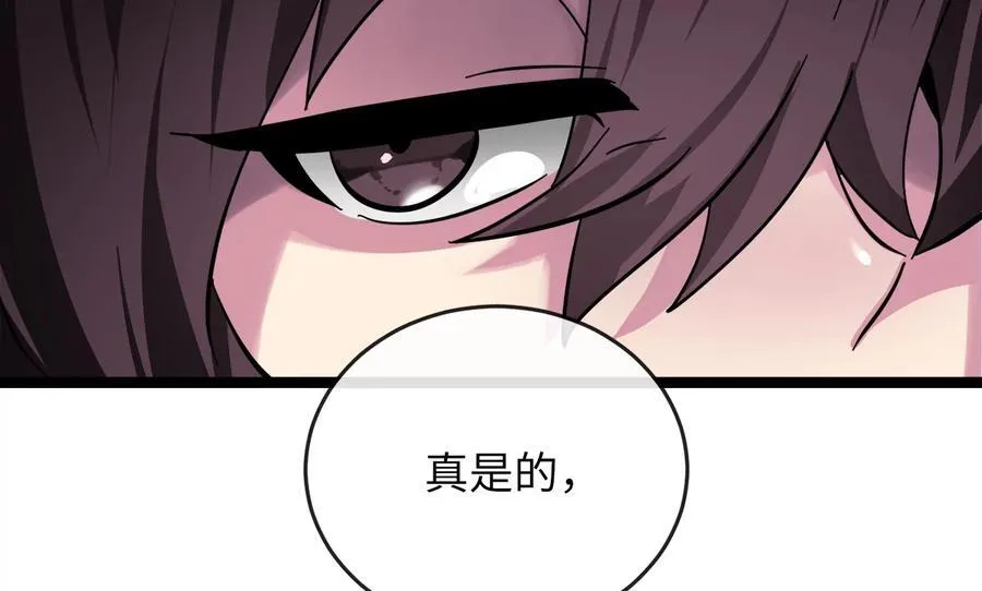 234.正派动荡299