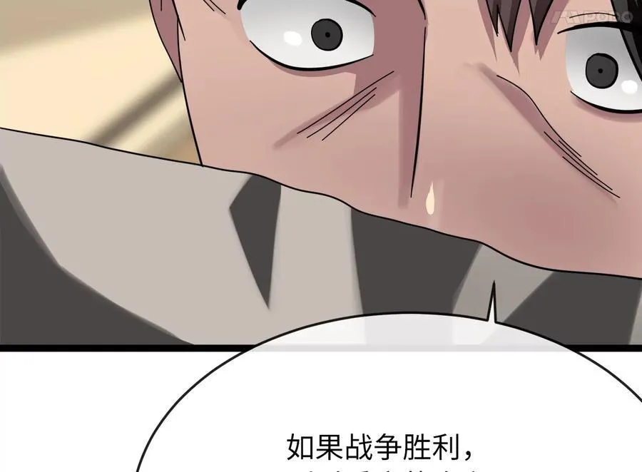 240.推选盟主111