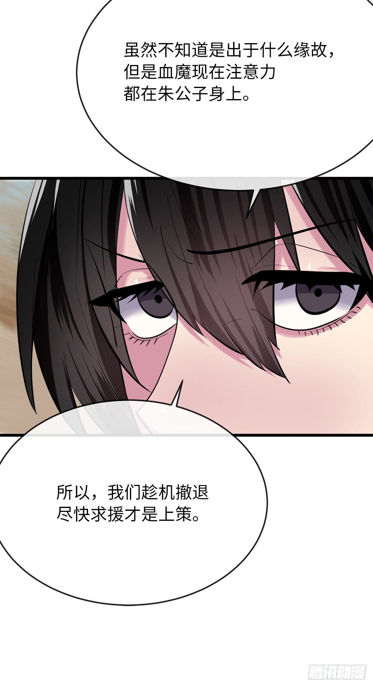 174.请援迎战13