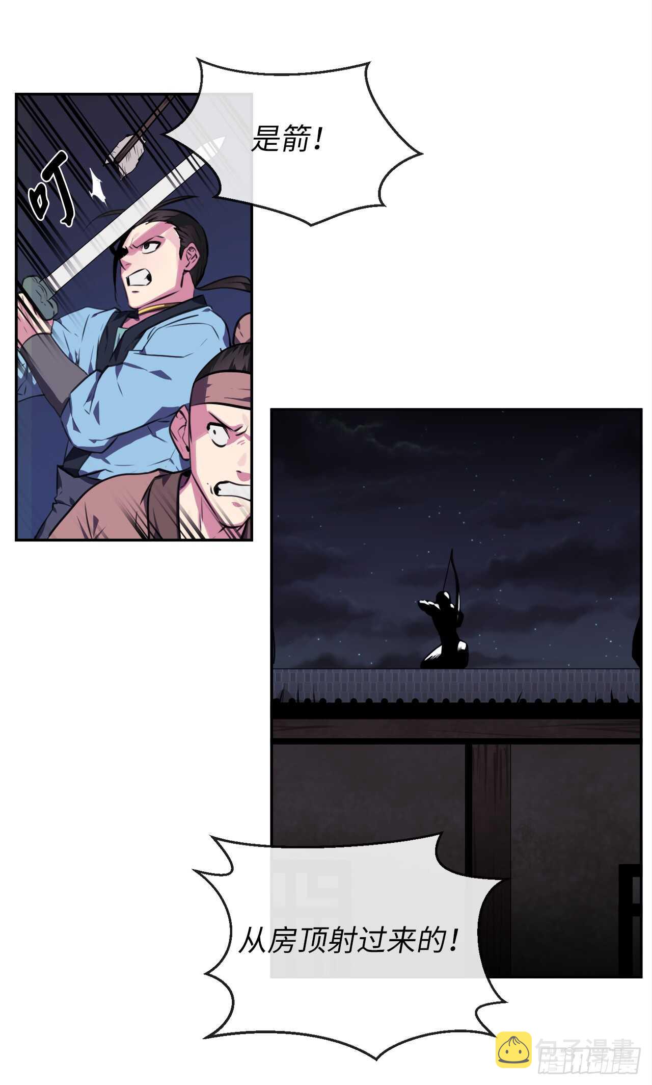 100.倾巢而出23