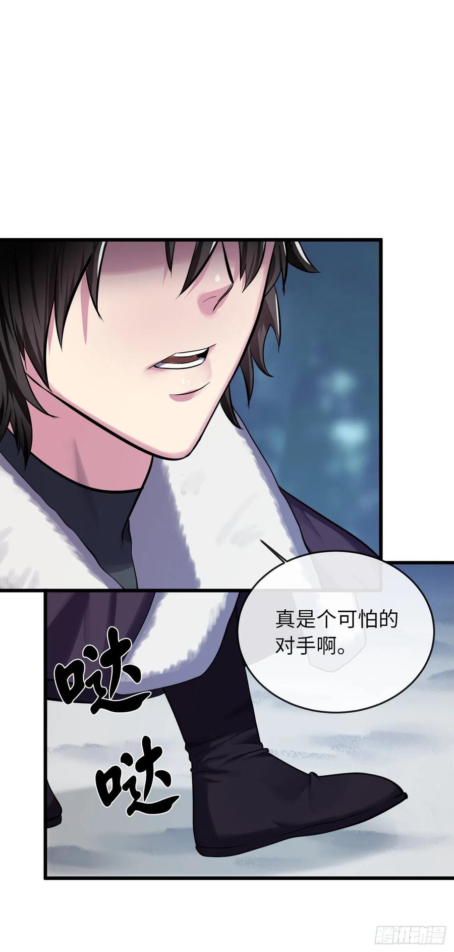 189.剑龙遇害5