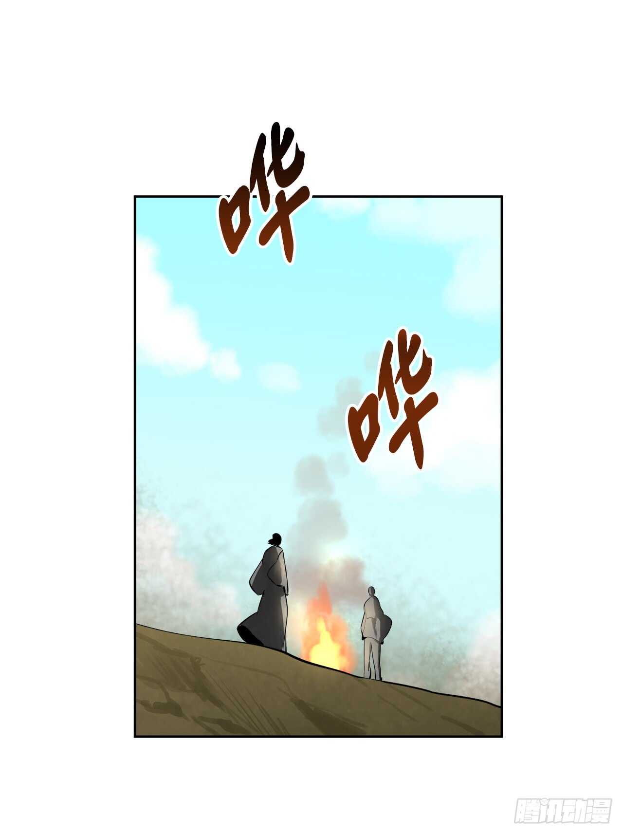 80.烧血筋经17
