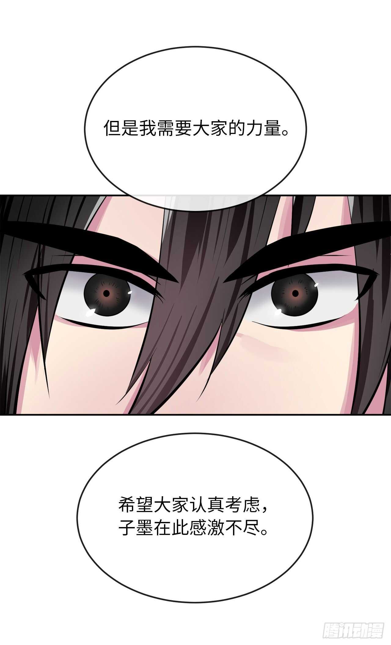 125.义气联盟16