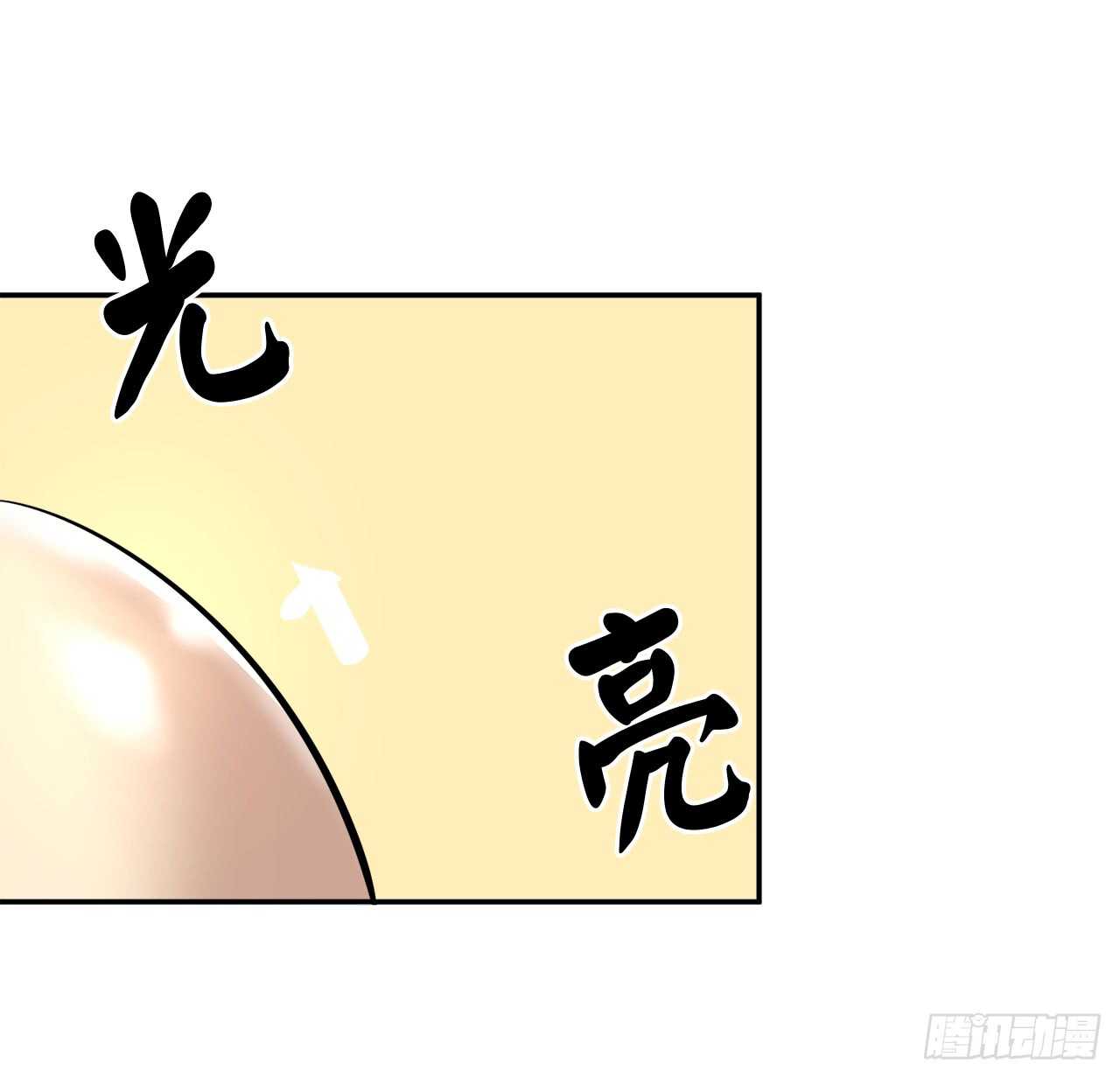 50.雪山寻宝41