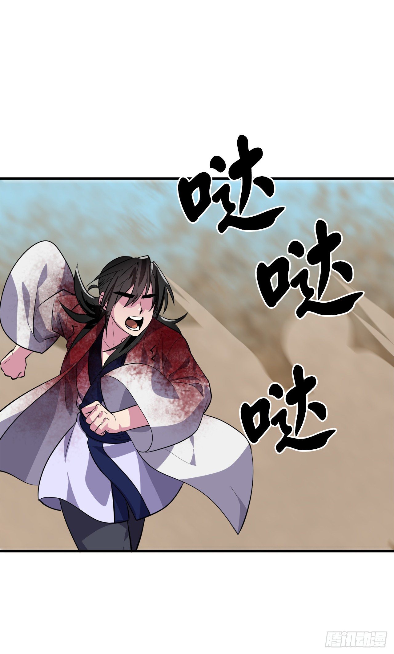 173.借尸还魂97
