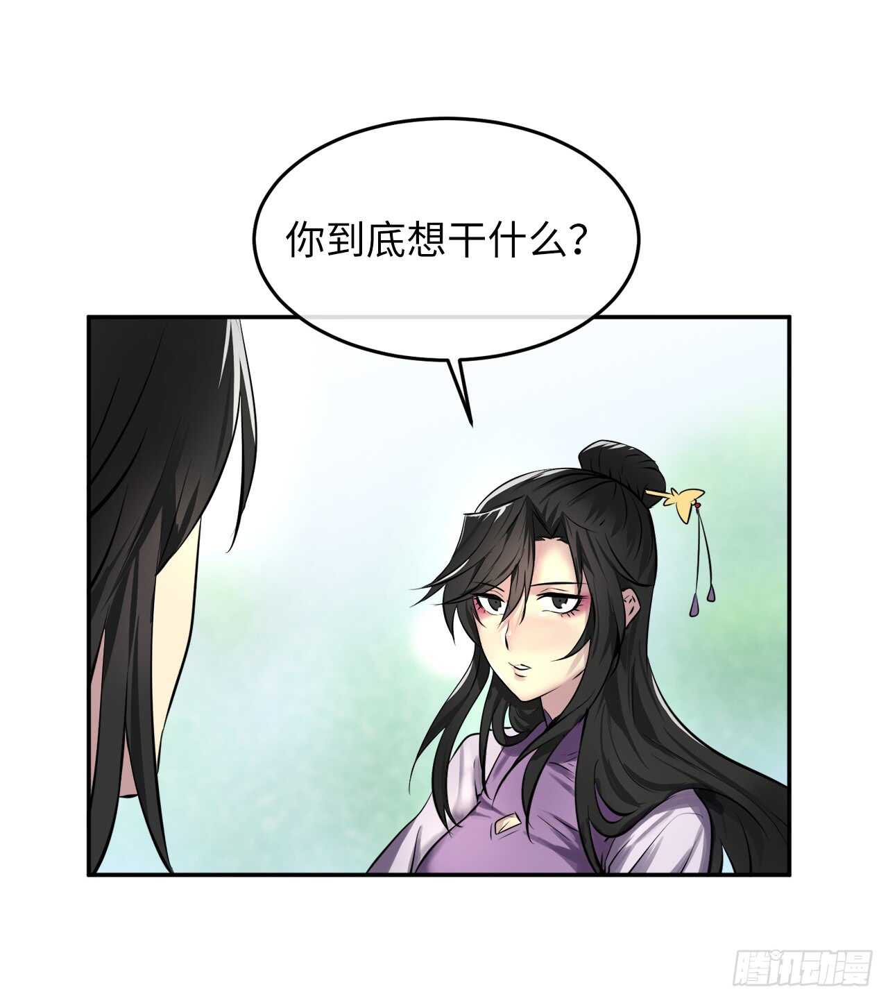 69.血僧秘籍50
