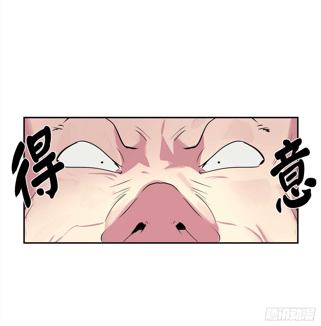 101.上门挑衅43