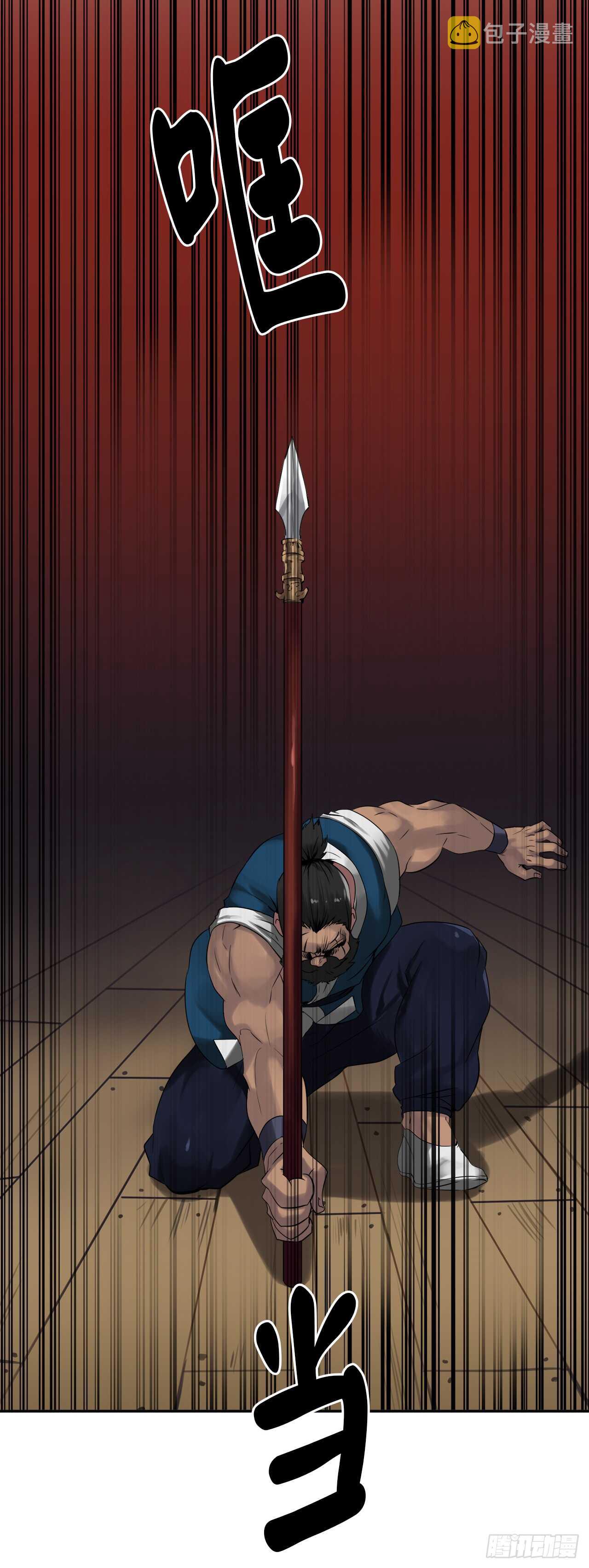 18.途遇水贼42