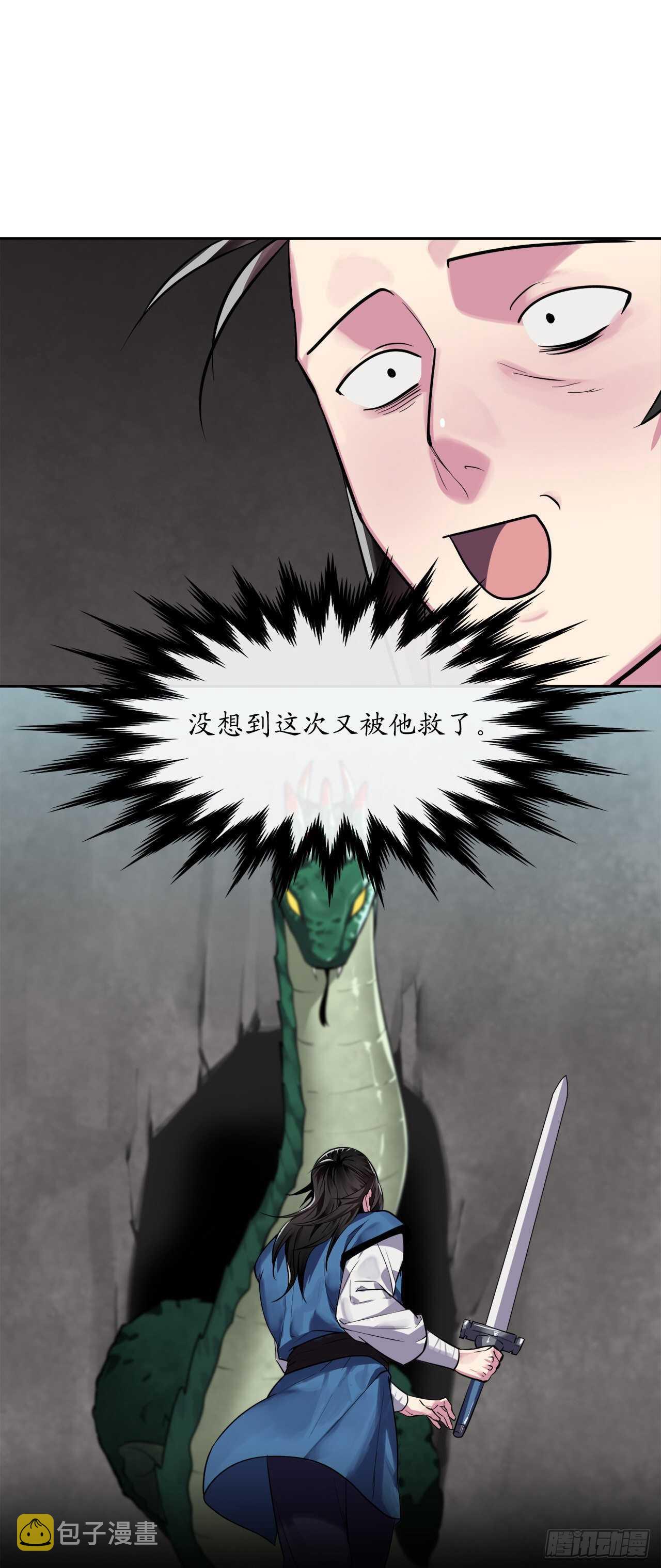 146.神秘咒术28