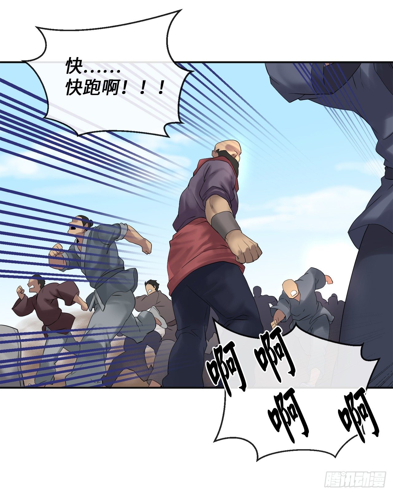 15.初露锋芒20