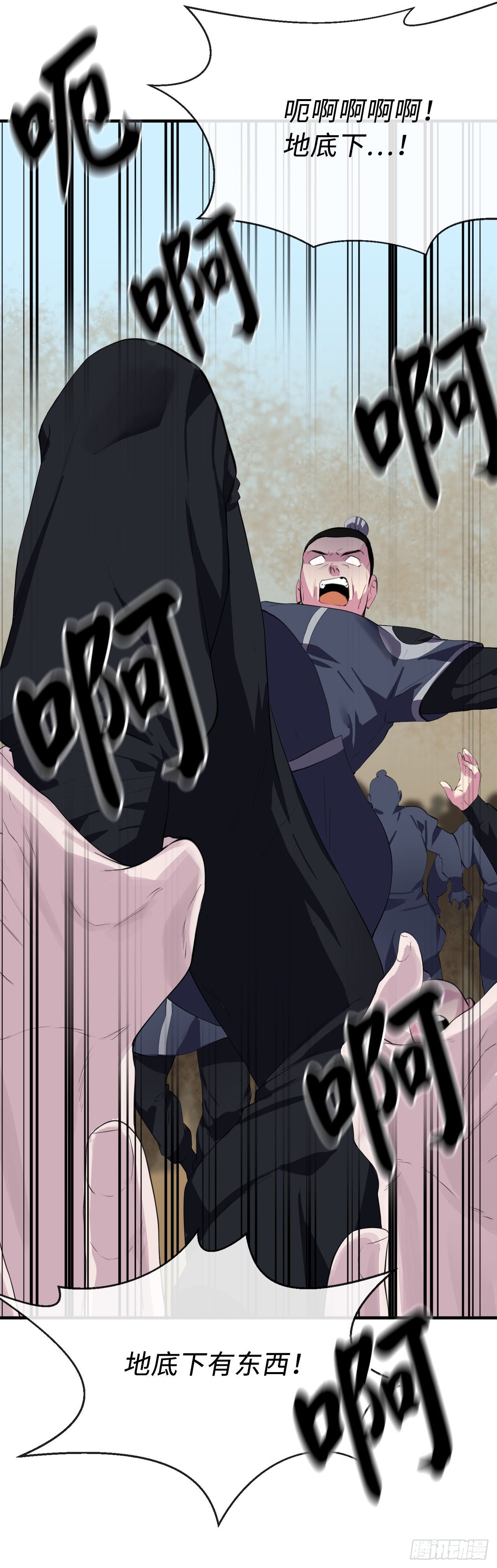 166.地底偷袭8