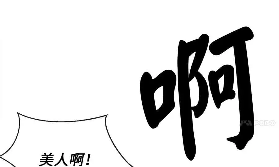 221.落荒而逃21