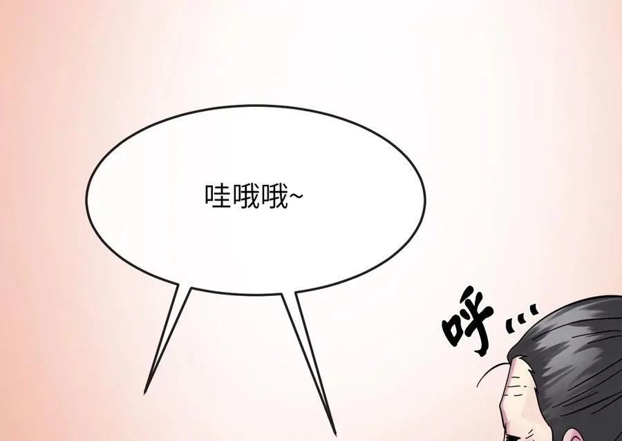 233.童颜前辈193