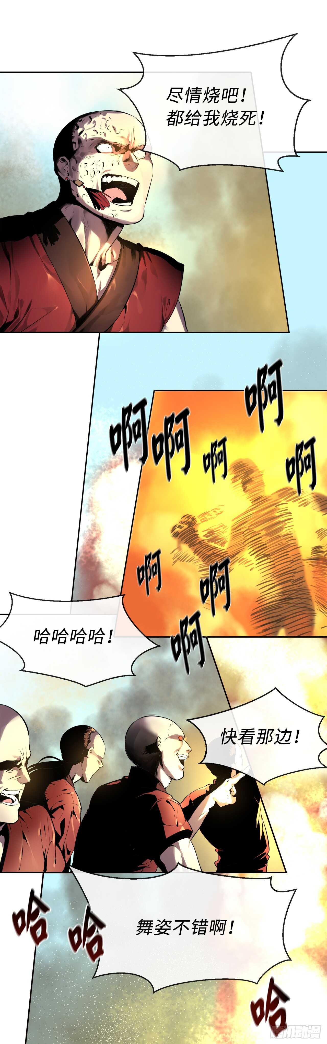 76.速战速决26