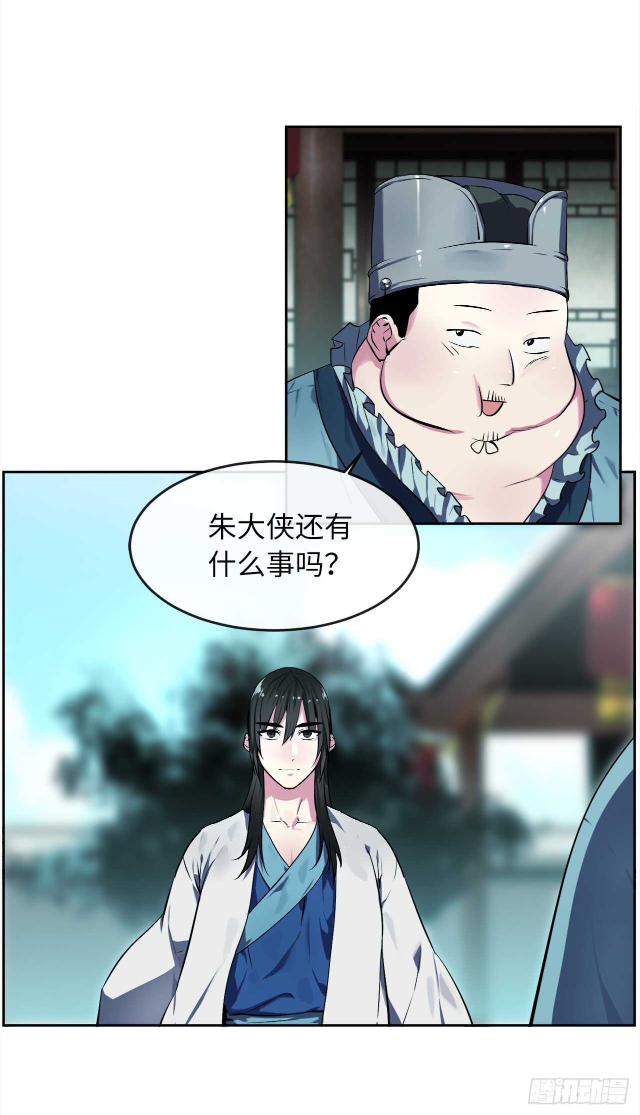 95.心杀之术28