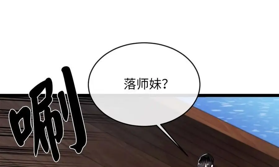 216.虚伪正派231