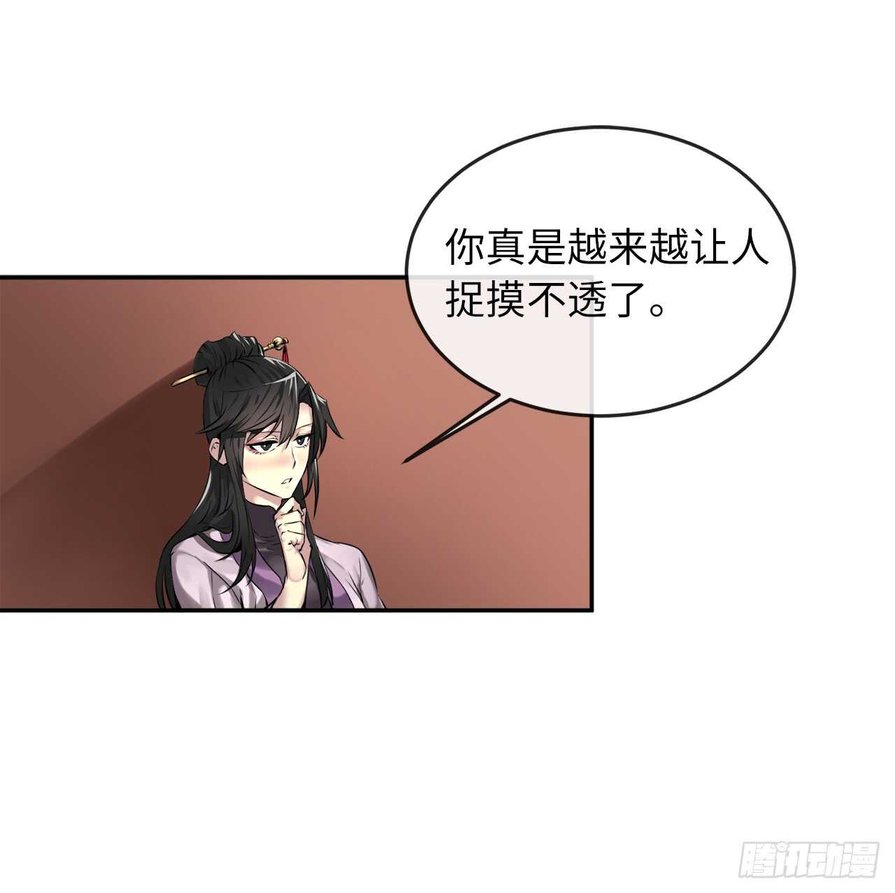 70.送别恩公55