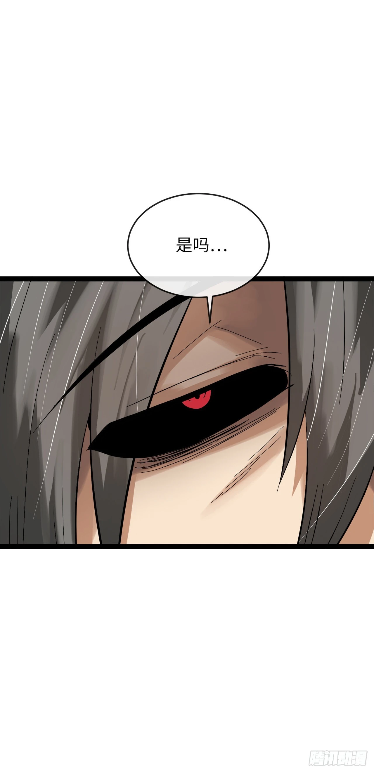 202.炫境对决73