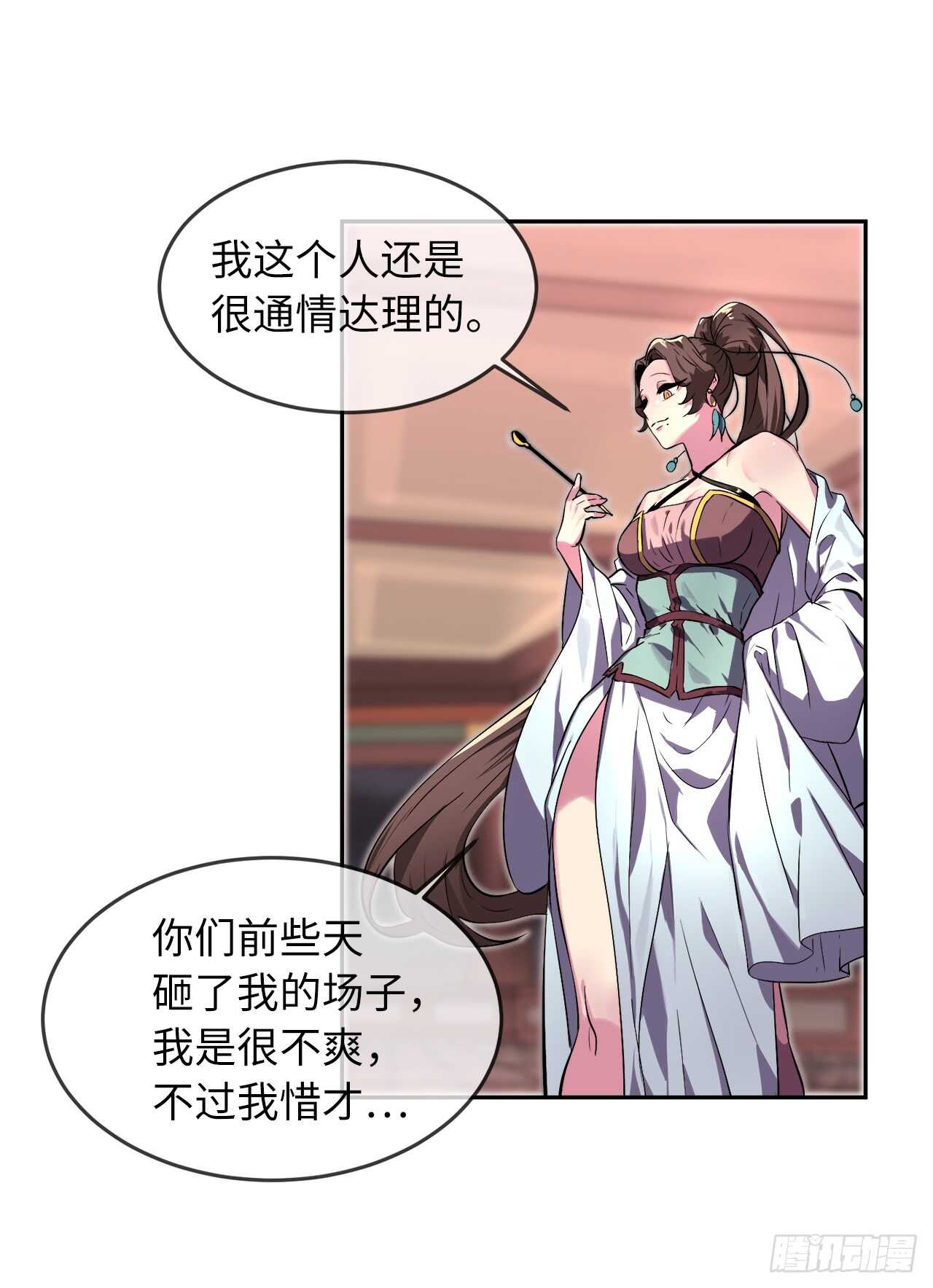 104.花街赴宴51