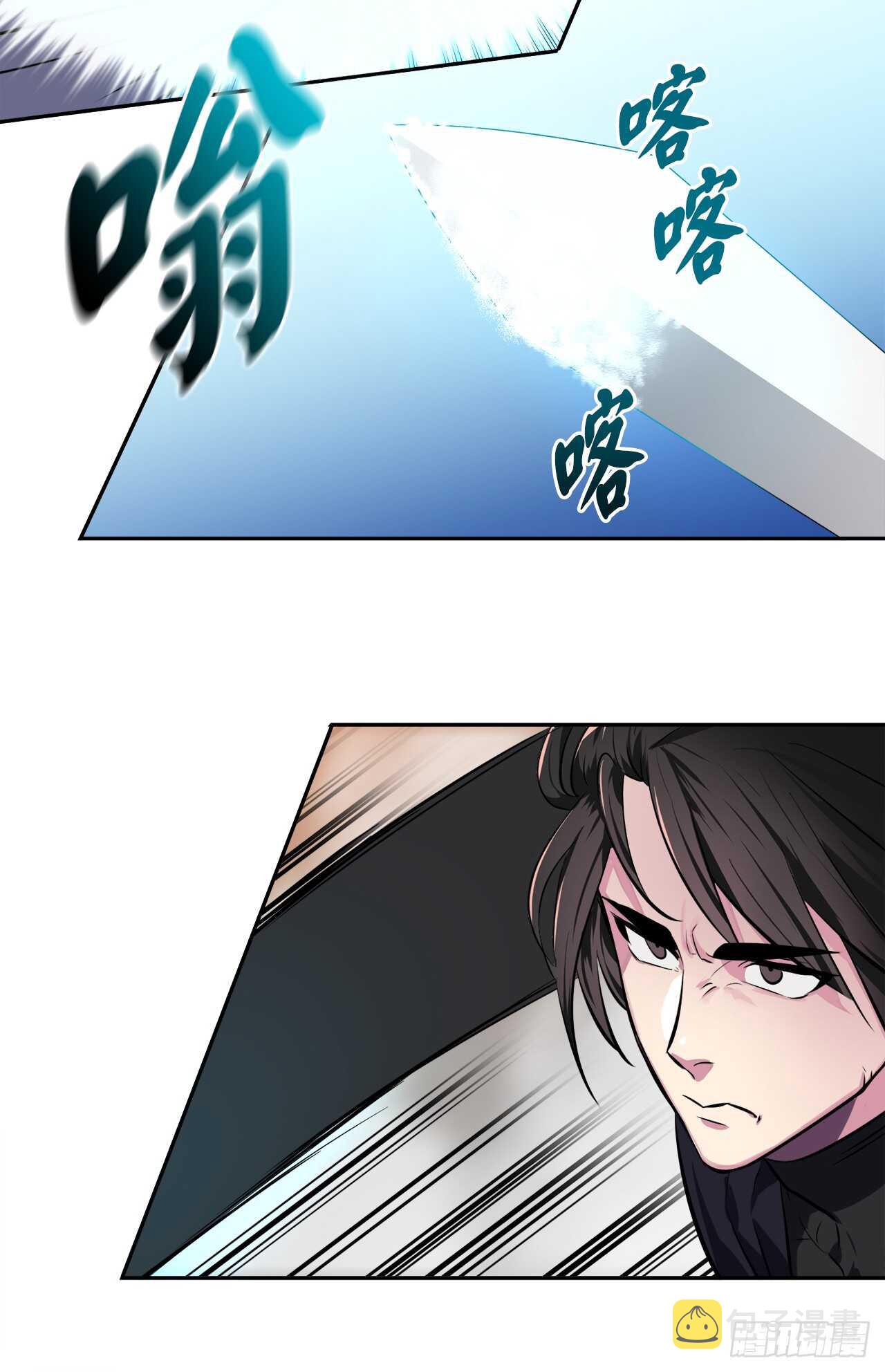 106.素手魔功40