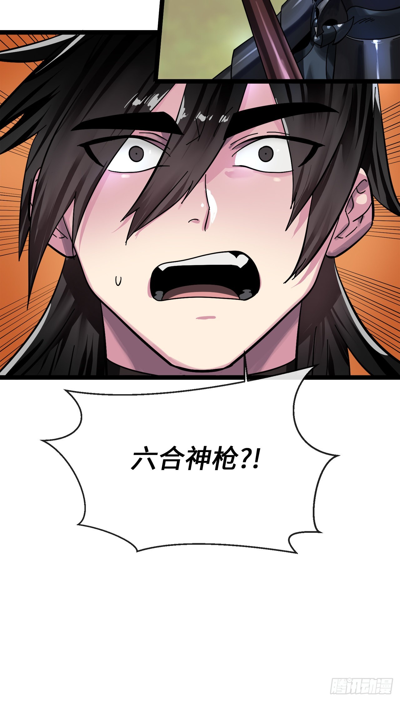212.声东击西11