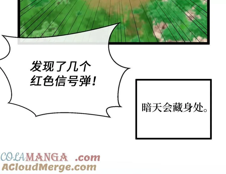 242.万能金钱204