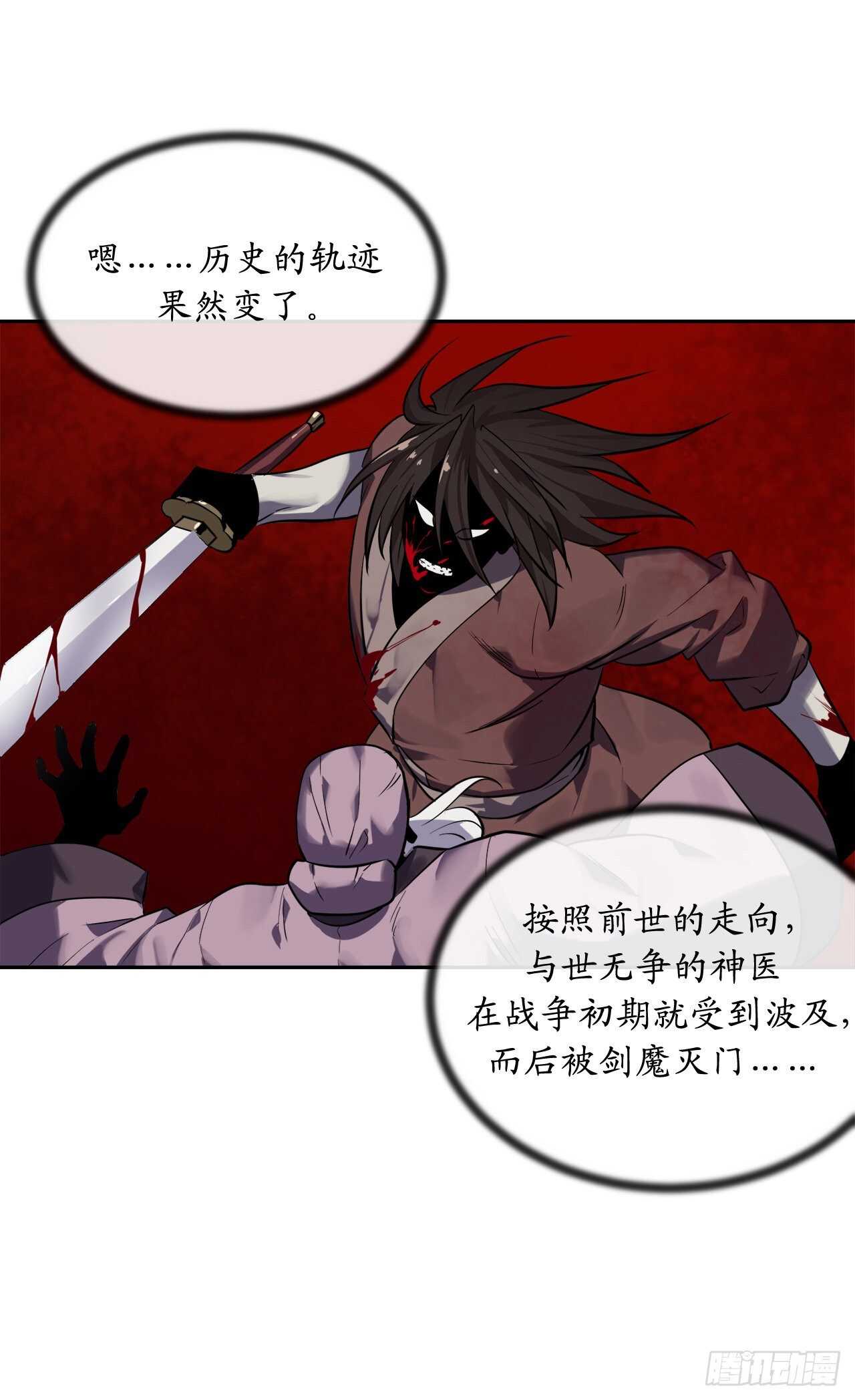141.给他赔罪75