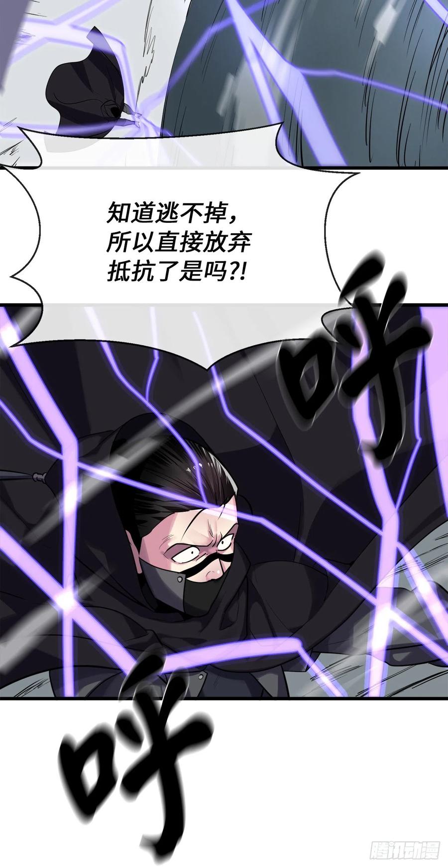185.正魔开战49
