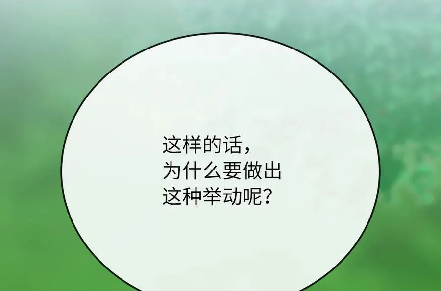 235.固执前辈39