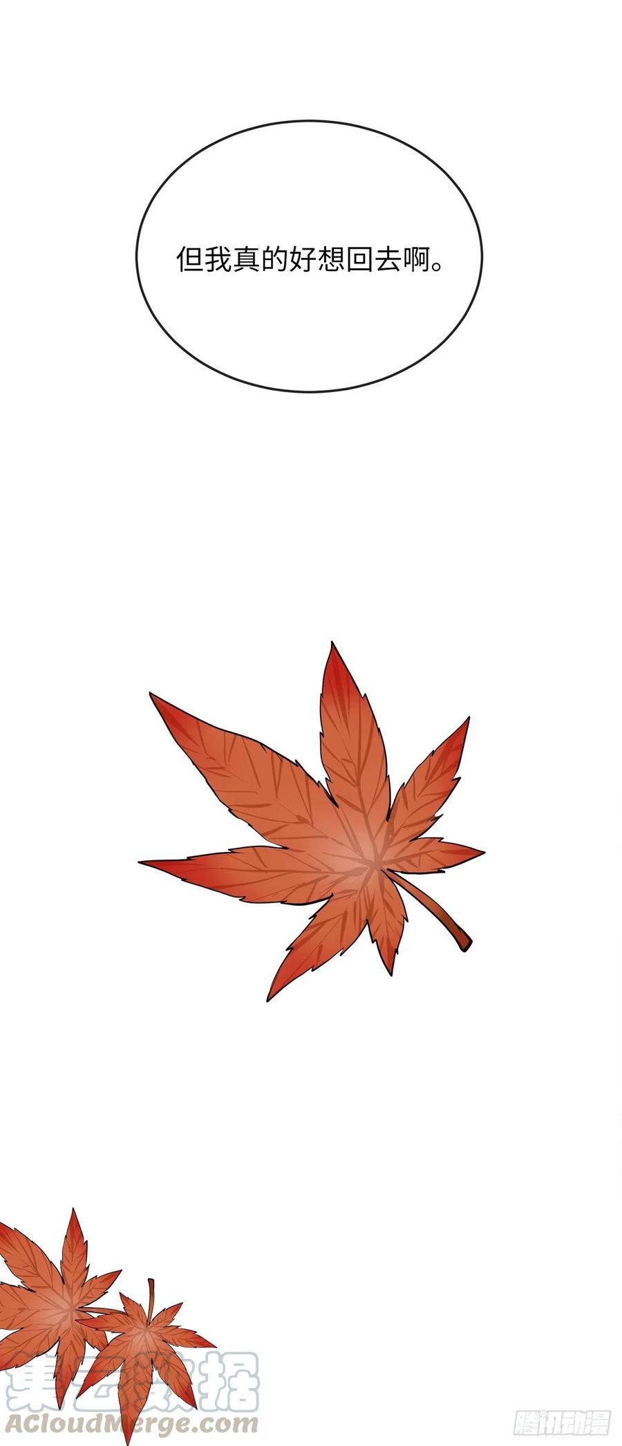 178.隐藏实力21