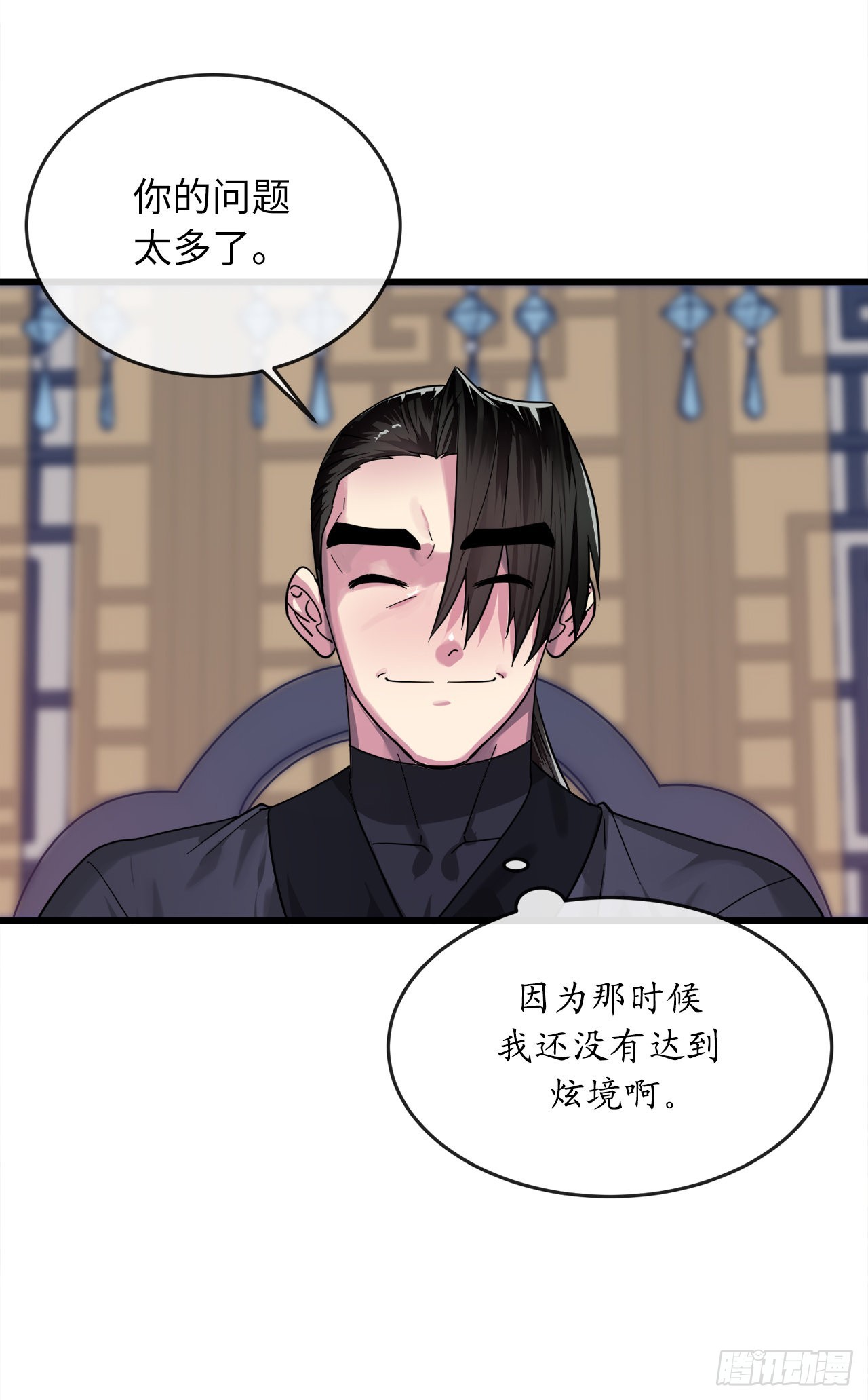 192.互相试探37