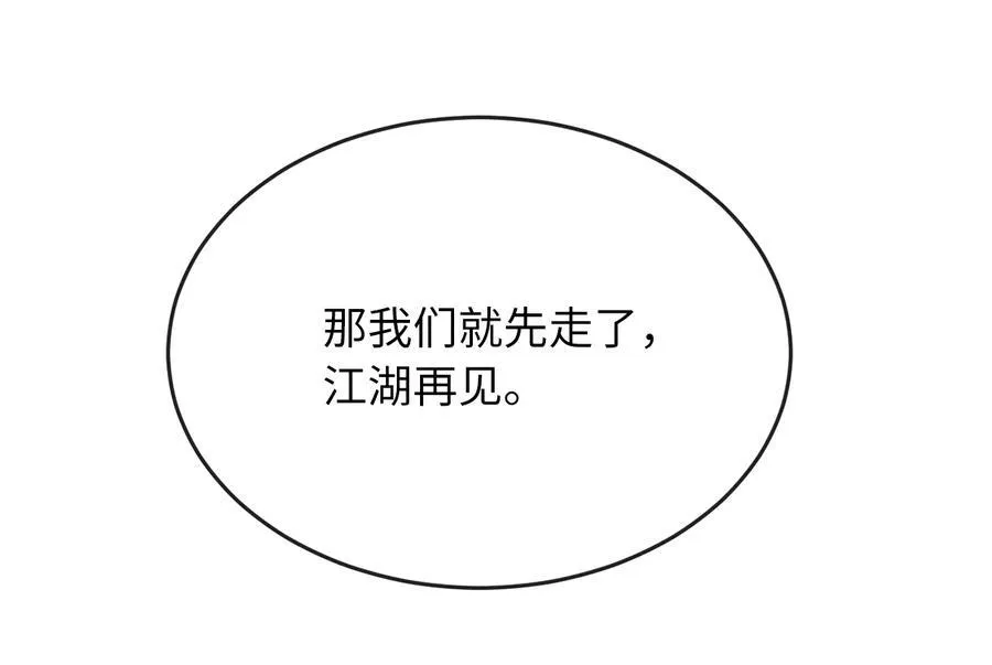230.海上偷袭137