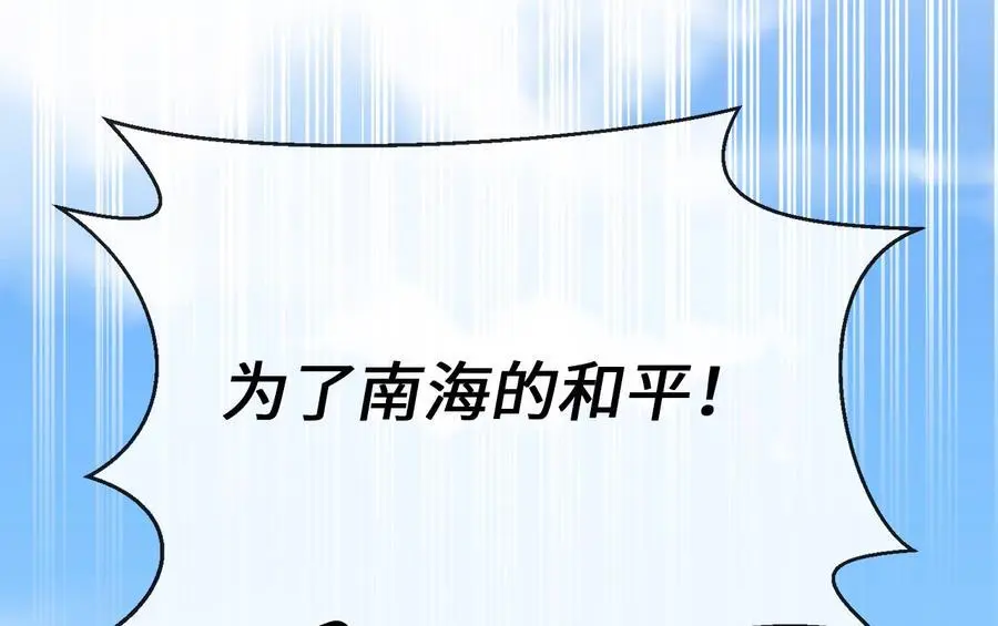 223.龙门水战119